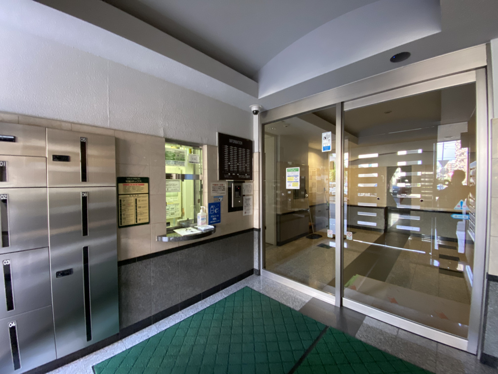 宅配ボックス、管理事務室、オートロック