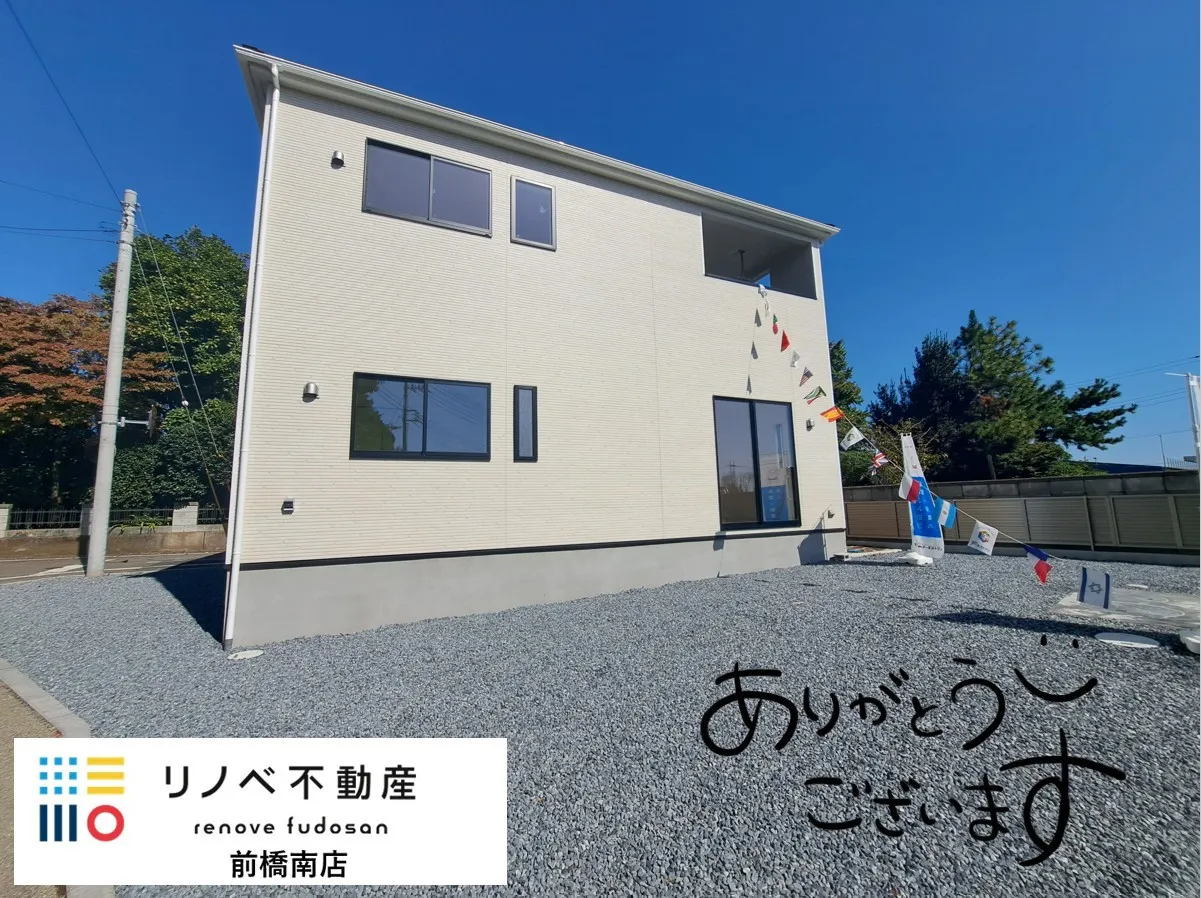 物件外観等のメイン写真