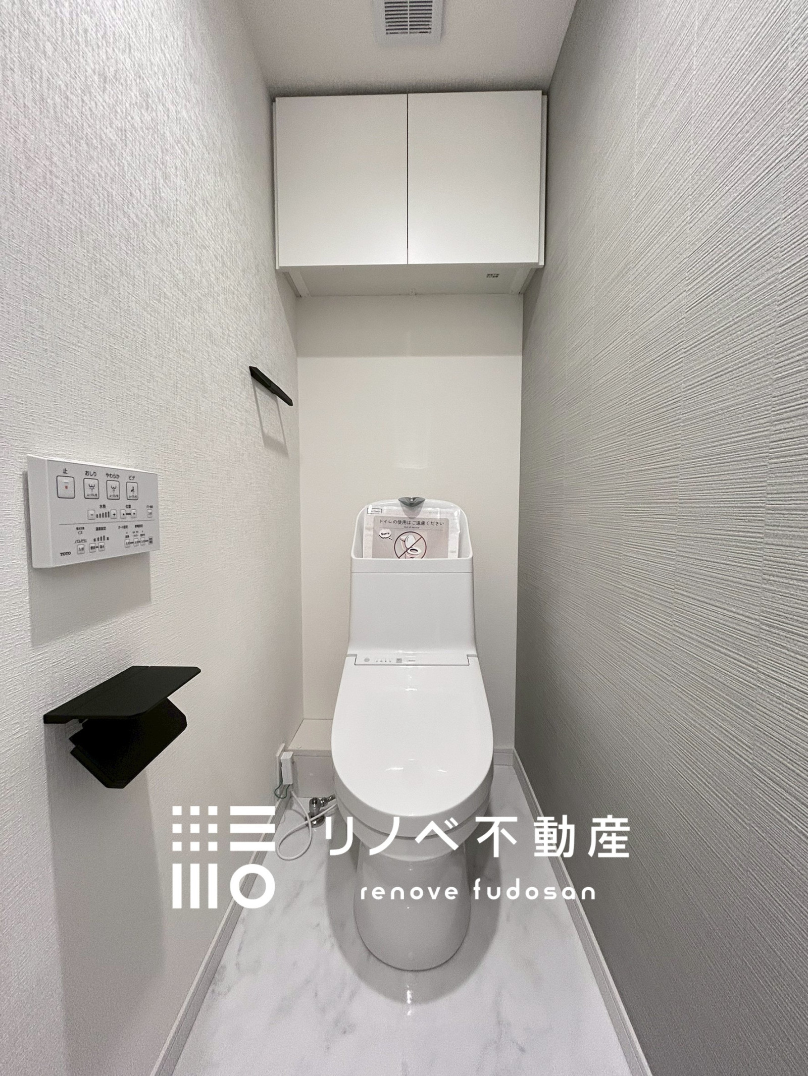 上部収納棚付きで、トイレットペーパーや掃除道具もすっきり収納。生活感を隠して、清潔感のある空間に