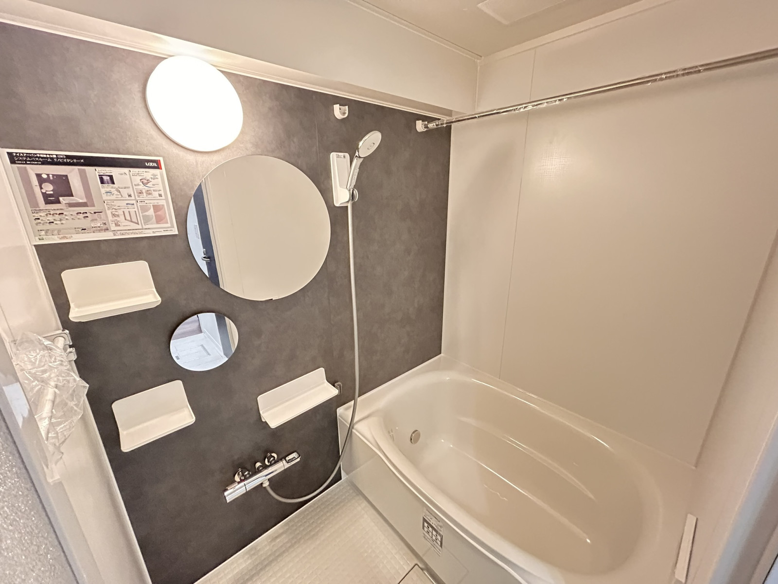 ＬＩＸＩＬのリノビオＰシリーズの浴室　マグネット式なので鏡や棚も稼働できます