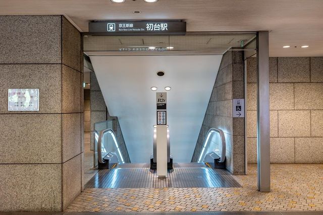 【アクセス良好な駅「初台」】利便性良好な京王新線。都営地下鉄新宿線と直通運転しているので、新宿三丁目