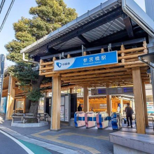 【昔ながらの商店街がある駅「参宮橋」】都心から箱根、江ノ島方面へアクセスする小田急線。明治神宮や代々