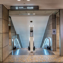 初台駅(京王線) 410m