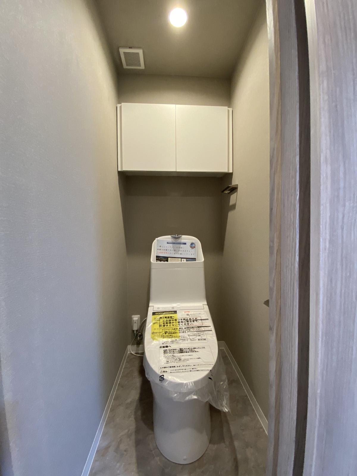 温水洗浄便座付トイレ