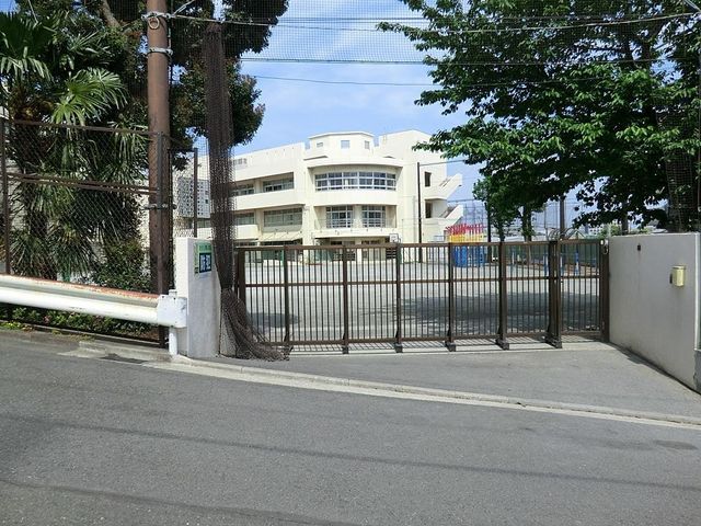 横浜市立矢上小学校 860m