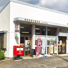 横浜日吉七郵便局 490m