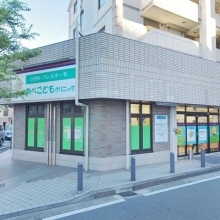 あべこどもクリニック 640m