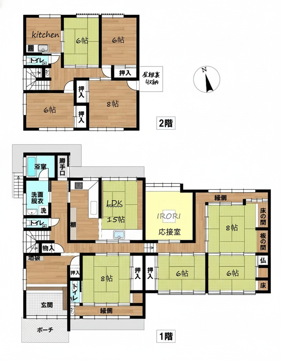 部屋数豊富です。