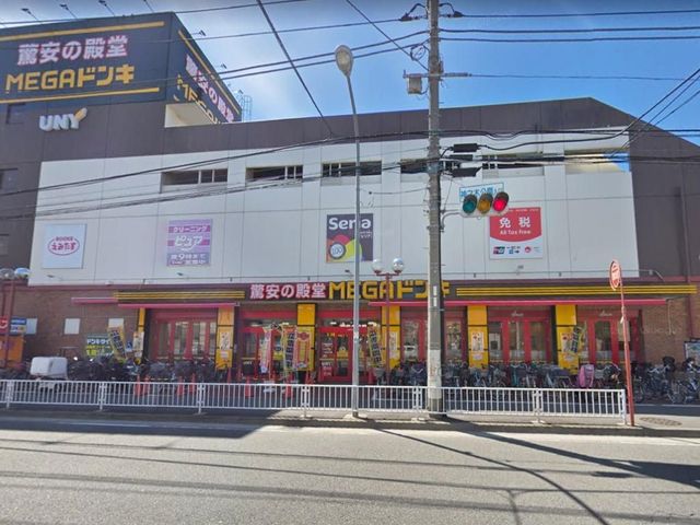 MEGAドン・キホーテUNY大口店 1850m