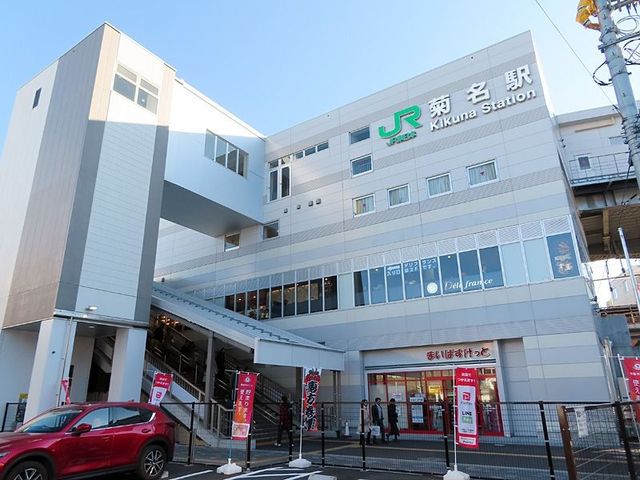 菊名駅(JR東日本 横浜線) 1100m