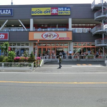 アクロスプラザ東神奈川 980m