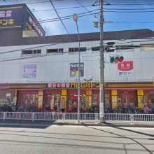 MEGAドン・キホーテUNY大口店 1850m