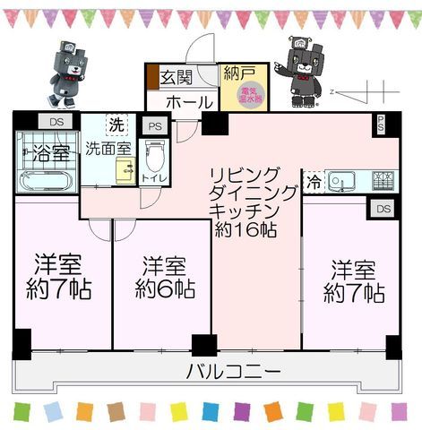 物件外観等のメイン写真