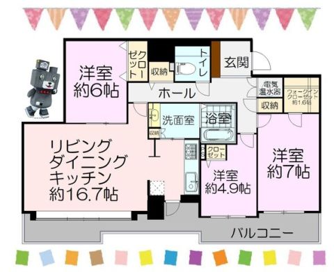 物件外観等のメイン写真