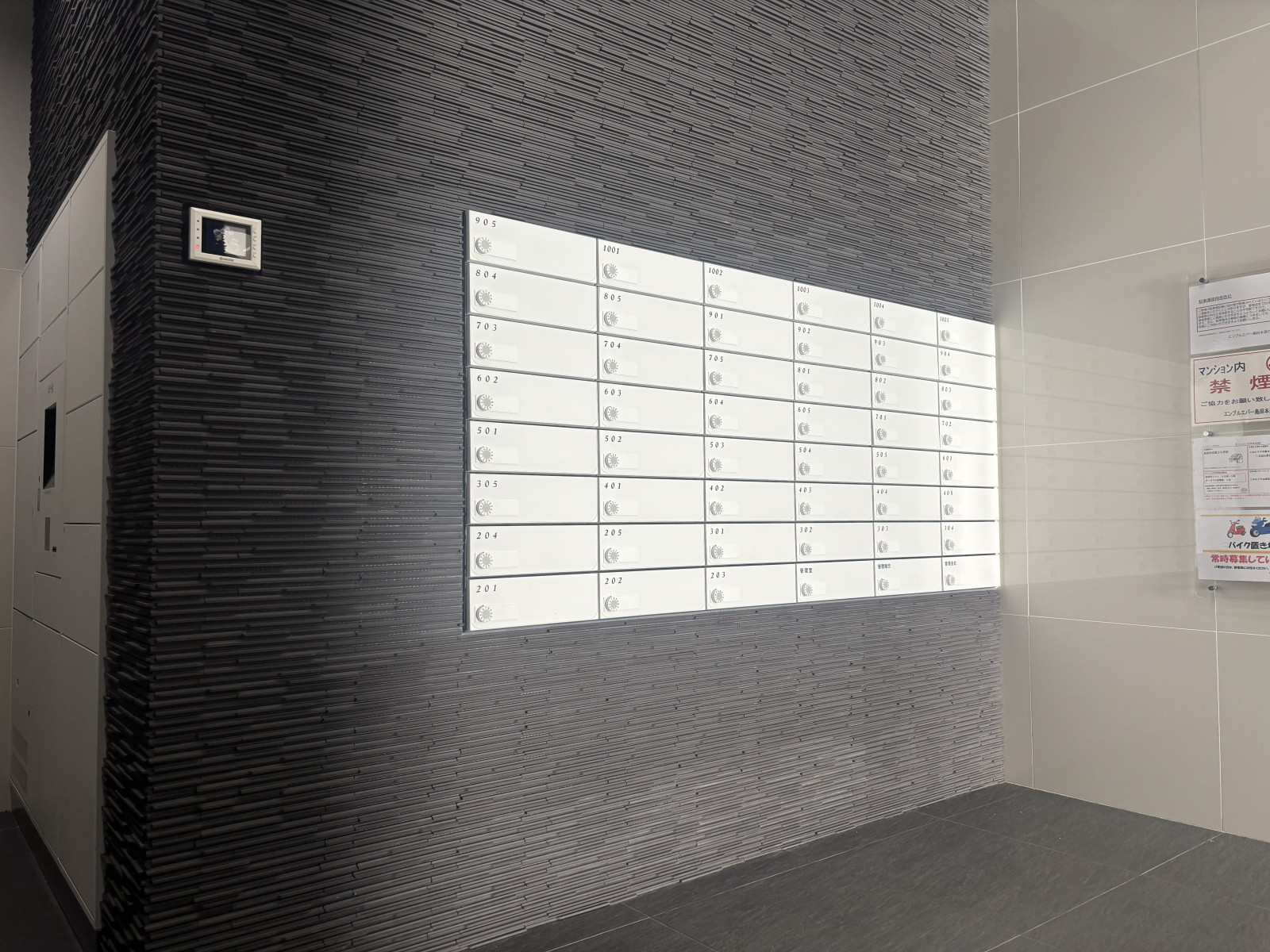 ダイヤル錠付きメールコーナーと、宅配ボックスでプライバシーを保護。