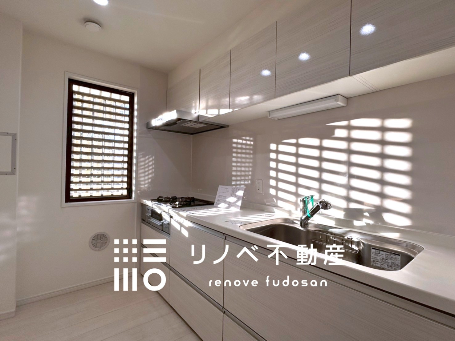 2025年9月にリフォーム入れ替え済みのきれいなキッチン