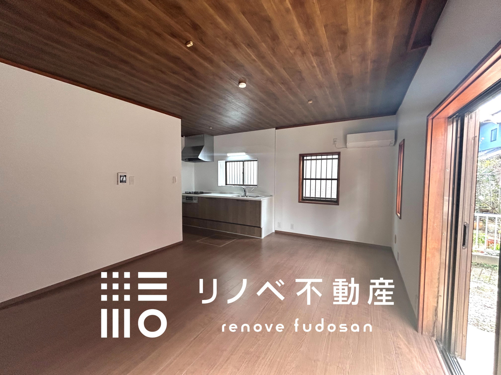 12.5帖！内装リフォーム済み♪茶色基調で落ち着いたリビングです