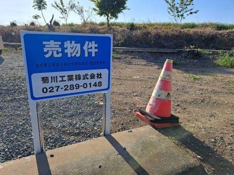 看板設置しております。