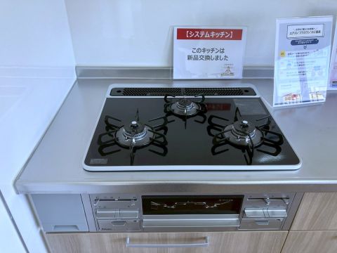 南向きの明るいLDK