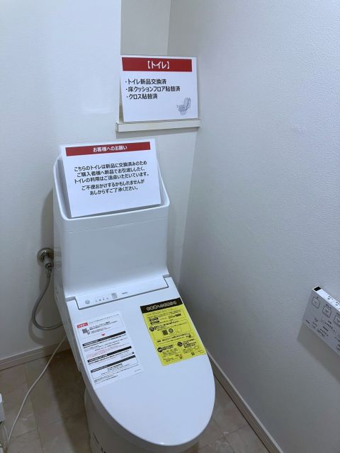 トイレ新品交換済み
