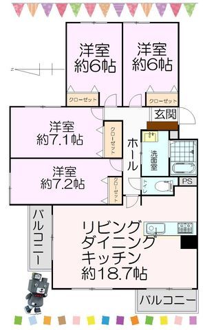 物件外観等のメイン写真