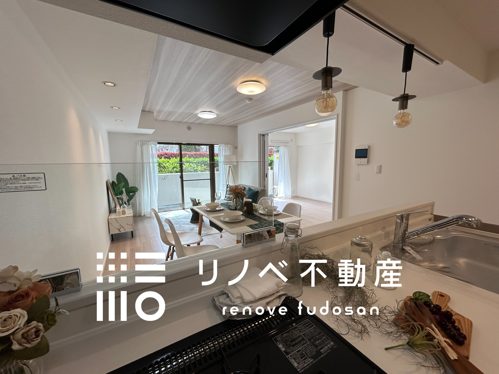 カウンターキッチン越しに広がる、心地よい空間