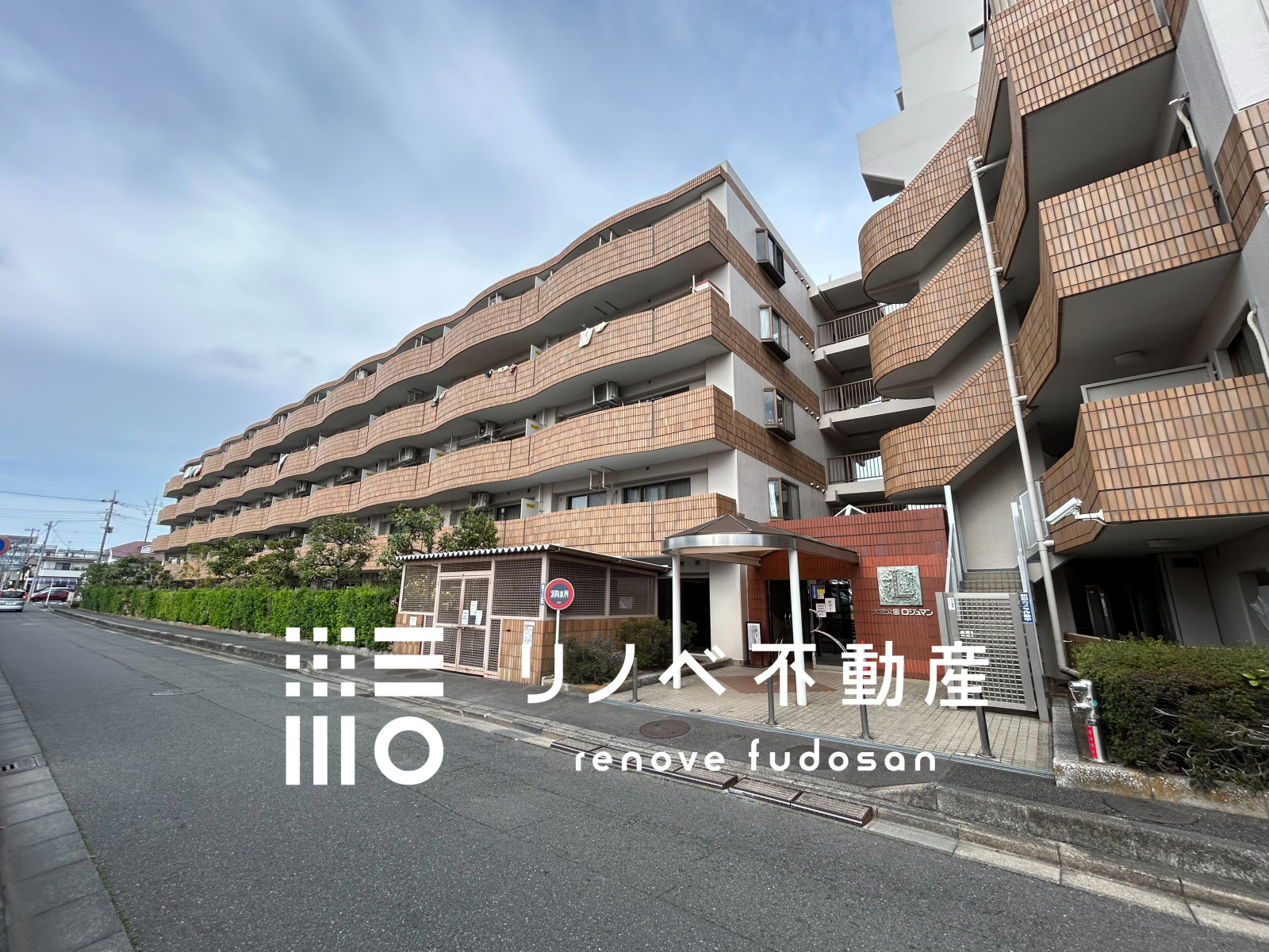 全戸数７１戸　駅徒歩１１分♪