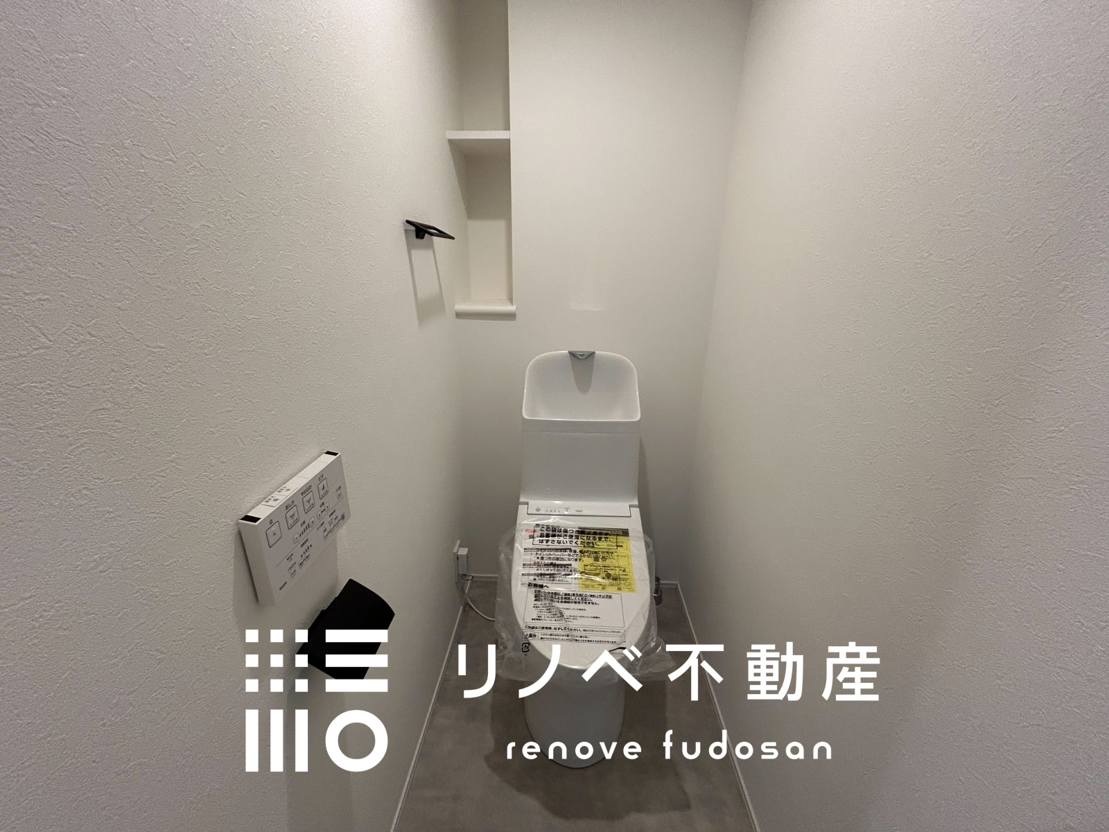 新品トイレで快適空間