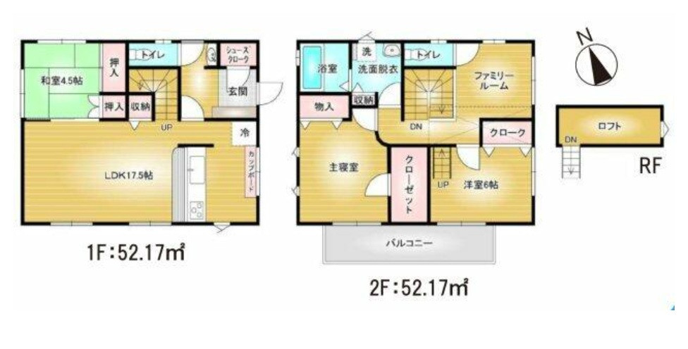 南向き4LDKの使いやすい間取り