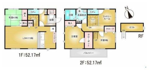 南向き4LDKの使いやすい間取り
