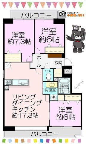 物件外観等のメイン写真