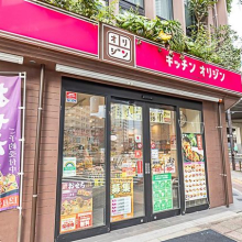 キッチンオリジン上馬店 410m