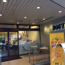 ドトールコーヒーショップ駒沢大学駅前店 650m