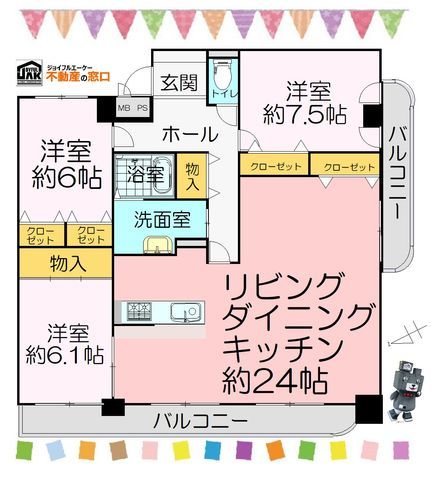 物件外観等のメイン写真