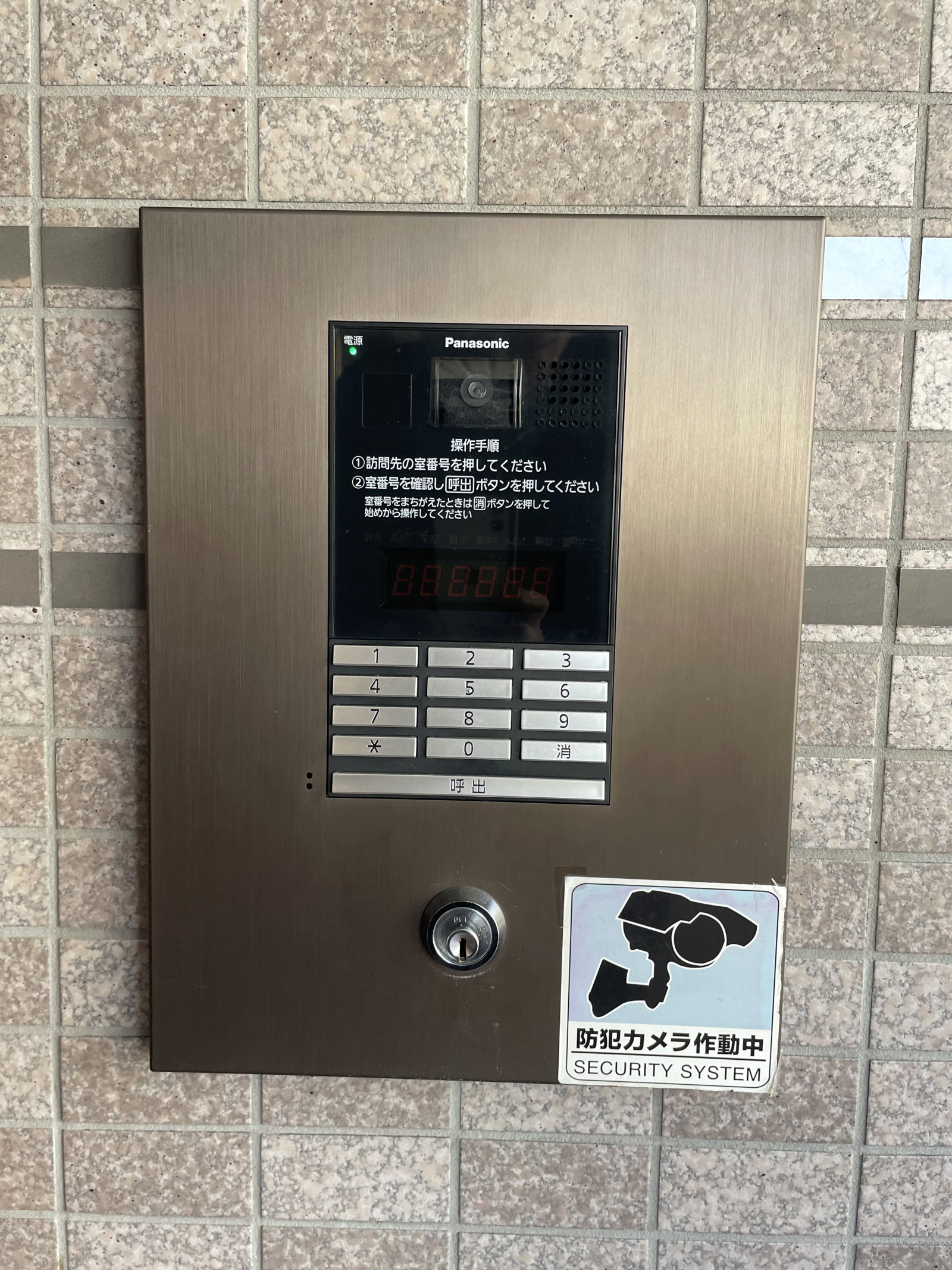 オートロック