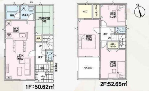 2号棟