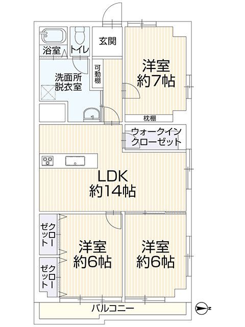 84.50㎡の広々3LDK物件