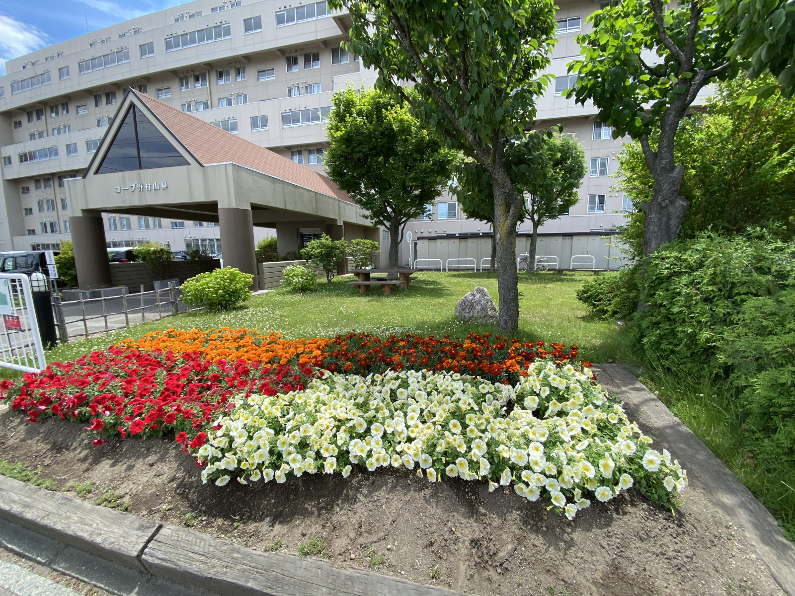 花壇、ピクニックテーブル