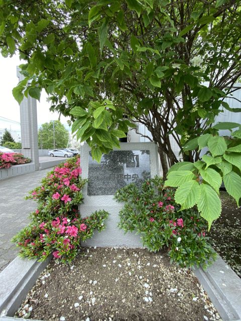館銘板
