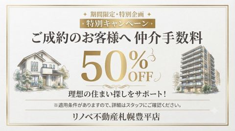 詳しくはお問い合わせください。