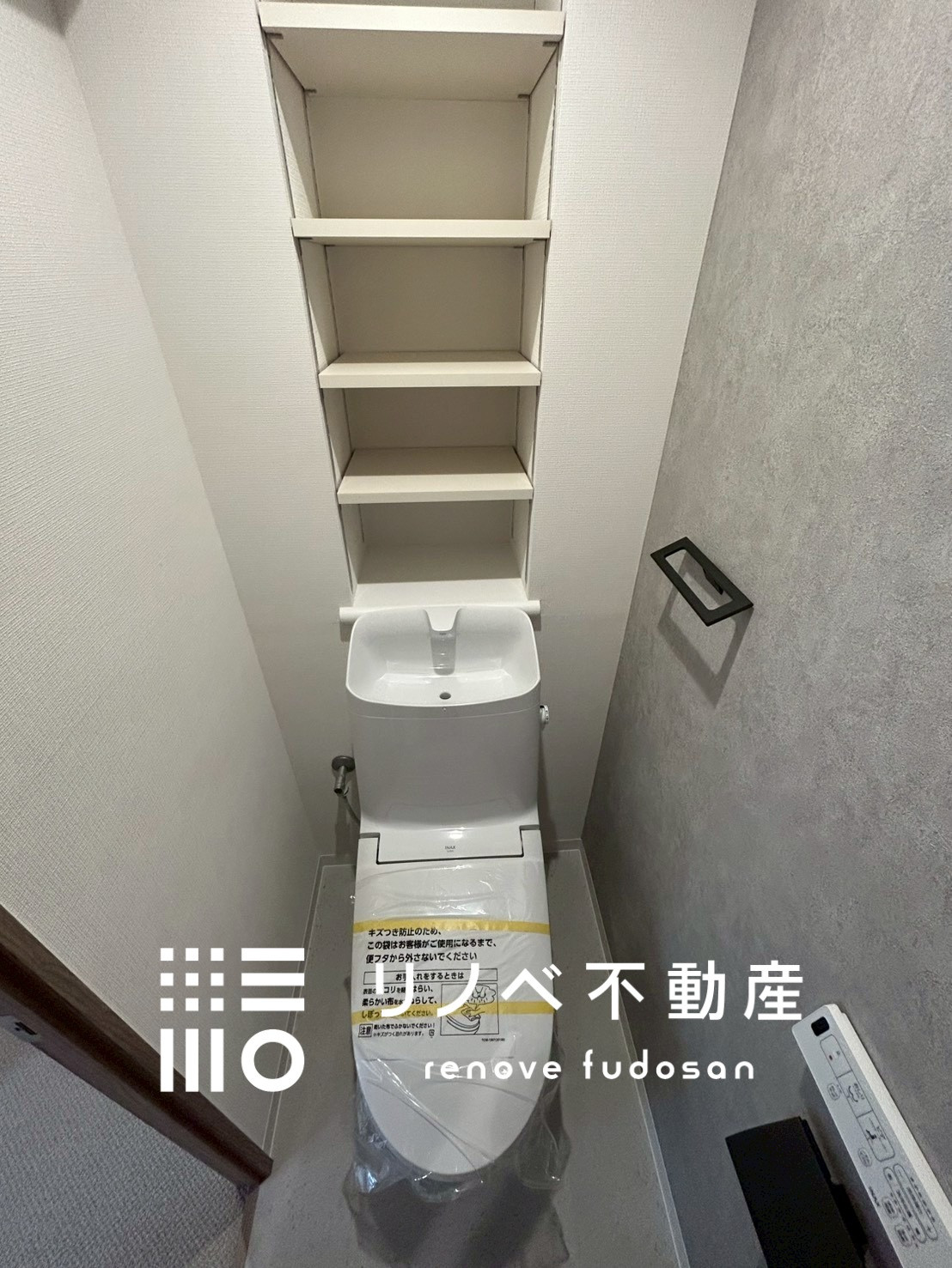 トイレ上部に便利な収納棚付き