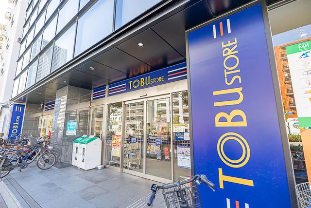 東武ストア勝どき店 110m
