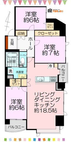 物件外観等のメイン写真
