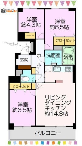 物件外観等のメイン写真