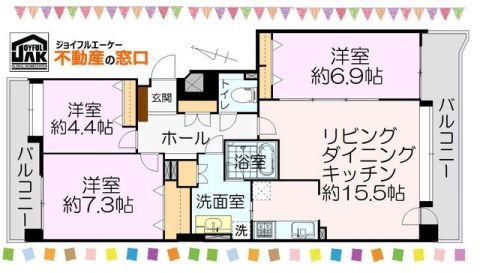 物件外観等のメイン写真