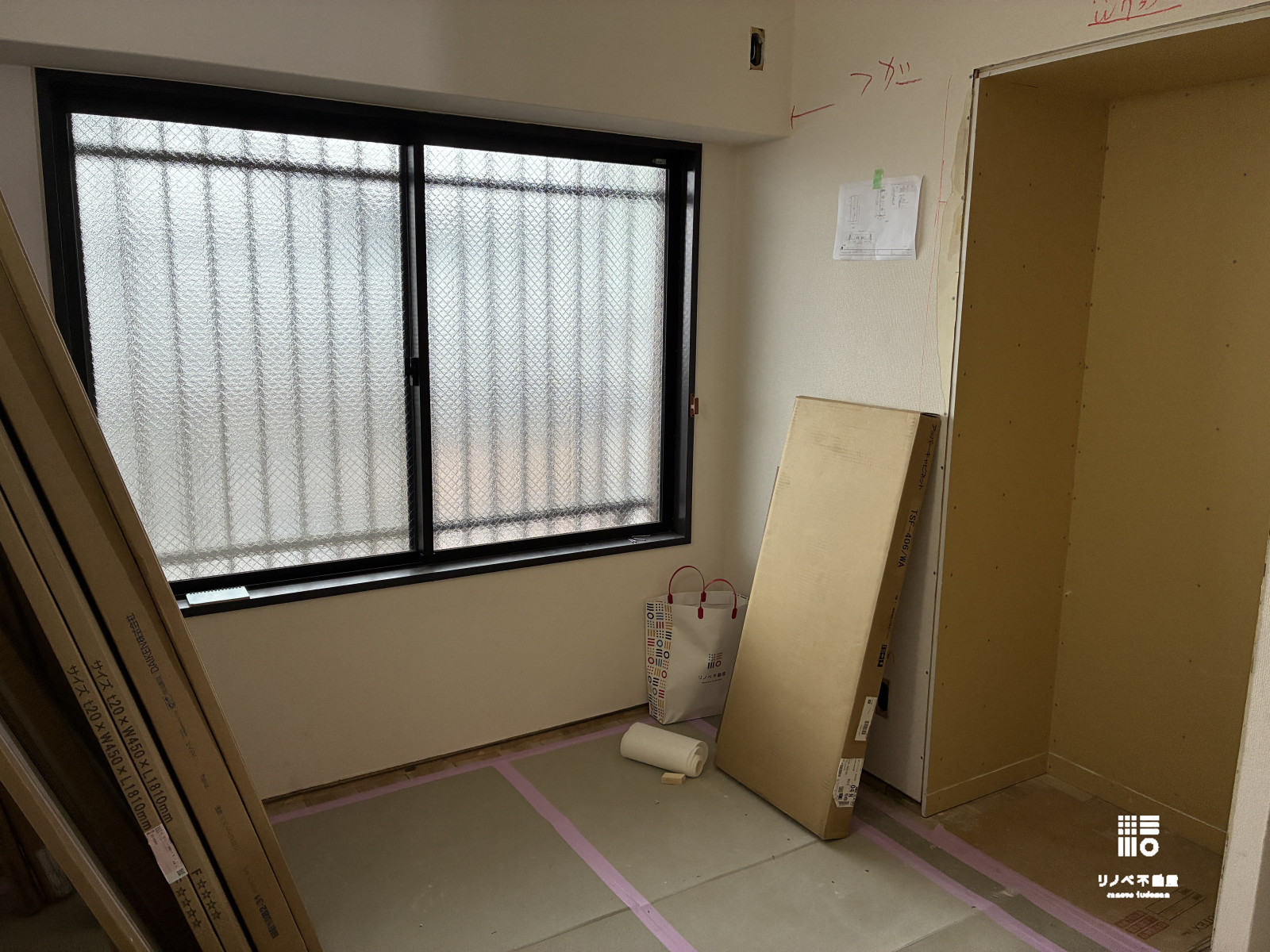 リフォーム中