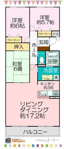 物件外観等のメイン写真