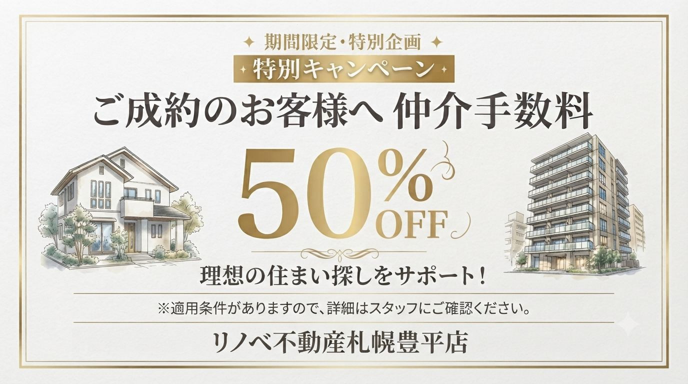 詳しくはお問い合わせください。