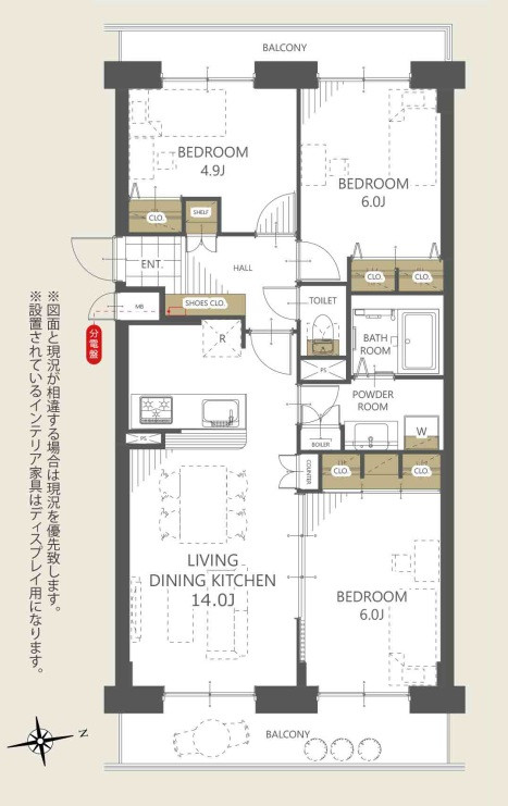 両面バルコニー