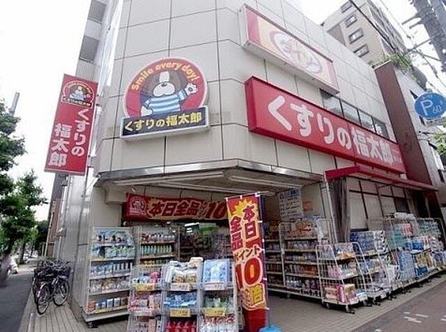 くすりの福太郎菊川店 650m